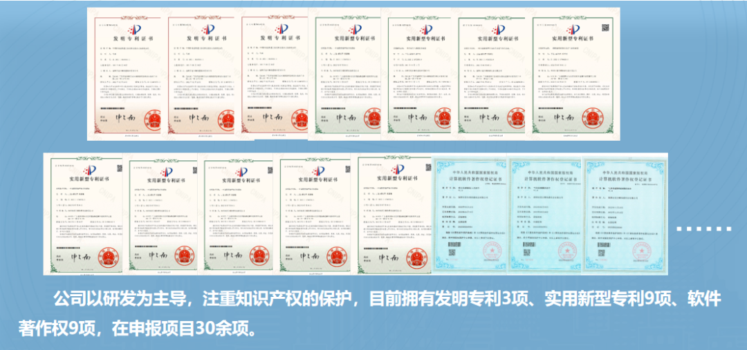 道合順榮譽(yù)證書與資質(zhì)3.png